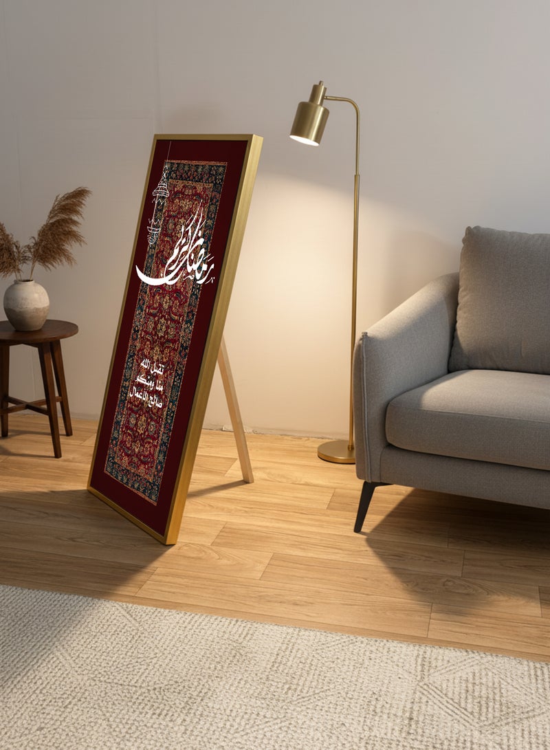 لوحة كانفاس على إطار خشبي بإطار خارجي ذهبي مع حامل خلفي بتصميم رمضان كريم - Image 2